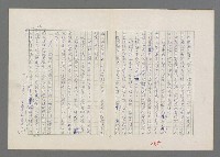 主要名稱：巴頓將軍傳圖檔，第156張，共1118張