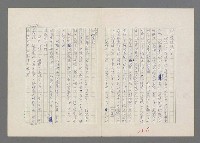 主要名稱：巴頓將軍傳圖檔，第157張，共1118張