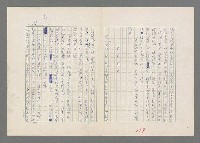 主要名稱：巴頓將軍傳圖檔，第159張，共1118張