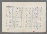 主要名稱：巴頓將軍傳圖檔，第160張，共1118張