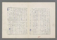 主要名稱：巴頓將軍傳圖檔，第161張，共1118張