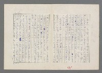 主要名稱：巴頓將軍傳圖檔，第162張，共1118張