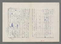 主要名稱：巴頓將軍傳圖檔，第163張，共1118張