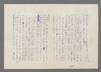 主要名稱：巴頓將軍傳圖檔，第166張，共1118張