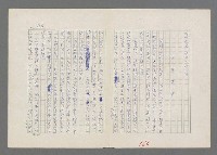 主要名稱：巴頓將軍傳圖檔，第167張，共1118張