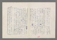 主要名稱：巴頓將軍傳圖檔，第169張，共1118張