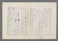 主要名稱：巴頓將軍傳圖檔，第172張，共1118張