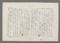 主要名稱：巴頓將軍傳圖檔，第173張，共1118張