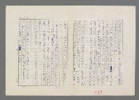 主要名稱：巴頓將軍傳圖檔，第174張，共1118張