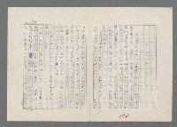 主要名稱：巴頓將軍傳圖檔，第175張，共1118張