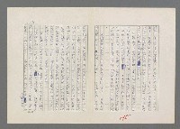 主要名稱：巴頓將軍傳圖檔，第176張，共1118張