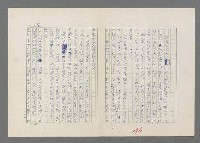 主要名稱：巴頓將軍傳圖檔，第177張，共1118張