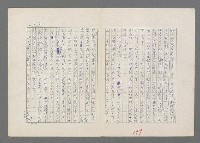 主要名稱：巴頓將軍傳圖檔，第178張，共1118張