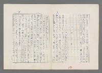 主要名稱：巴頓將軍傳圖檔，第179張，共1118張