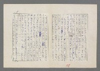 主要名稱：巴頓將軍傳圖檔，第182張，共1118張