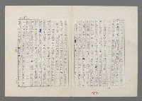 主要名稱：巴頓將軍傳圖檔，第183張，共1118張