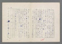 主要名稱：巴頓將軍傳圖檔，第186張，共1118張