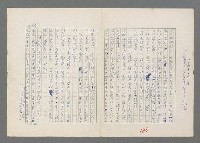 主要名稱：巴頓將軍傳圖檔，第187張，共1118張