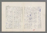 主要名稱：巴頓將軍傳圖檔，第188張，共1118張