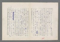 主要名稱：巴頓將軍傳圖檔，第190張，共1118張