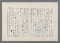 主要名稱：巴頓將軍傳圖檔，第191張，共1118張