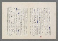 主要名稱：巴頓將軍傳圖檔，第192張，共1118張