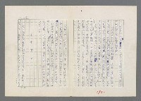 主要名稱：巴頓將軍傳圖檔，第193張，共1118張