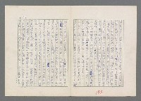 主要名稱：巴頓將軍傳圖檔，第194張，共1118張