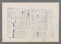 主要名稱：巴頓將軍傳圖檔，第195張，共1118張