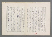 主要名稱：巴頓將軍傳圖檔，第198張，共1118張
