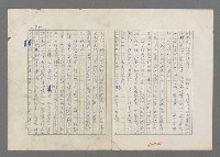 主要名稱：巴頓將軍傳圖檔，第201張，共1118張