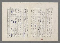 主要名稱：巴頓將軍傳圖檔，第202張，共1118張