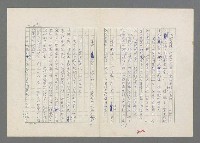 主要名稱：巴頓將軍傳圖檔，第203張，共1118張