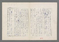 主要名稱：巴頓將軍傳圖檔，第205張，共1118張