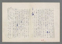 主要名稱：巴頓將軍傳圖檔，第208張，共1118張