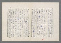 主要名稱：巴頓將軍傳圖檔，第209張，共1118張