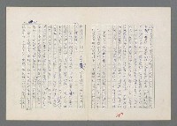 主要名稱：巴頓將軍傳圖檔，第211張，共1118張