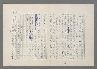 主要名稱：巴頓將軍傳圖檔，第212張，共1118張