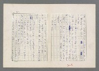 主要名稱：巴頓將軍傳圖檔，第213張，共1118張