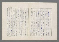 主要名稱：巴頓將軍傳圖檔，第214張，共1118張