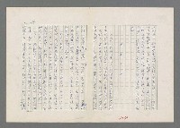 主要名稱：巴頓將軍傳圖檔，第215張，共1118張