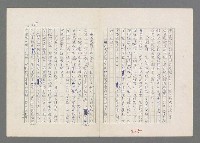 主要名稱：巴頓將軍傳圖檔，第216張，共1118張