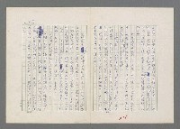 主要名稱：巴頓將軍傳圖檔，第217張，共1118張