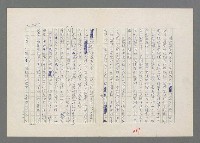 主要名稱：巴頓將軍傳圖檔，第218張，共1118張