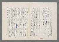 主要名稱：巴頓將軍傳圖檔，第221張，共1118張