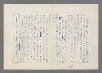 主要名稱：巴頓將軍傳圖檔，第222張，共1118張