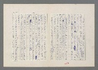 主要名稱：巴頓將軍傳圖檔，第223張，共1118張