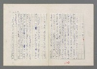 主要名稱：巴頓將軍傳圖檔，第225張，共1118張