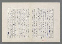 主要名稱：巴頓將軍傳圖檔，第226張，共1118張