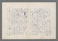 主要名稱：巴頓將軍傳圖檔，第227張，共1118張